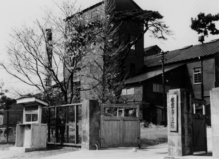 創業当時の磐田アルコール工場の写真